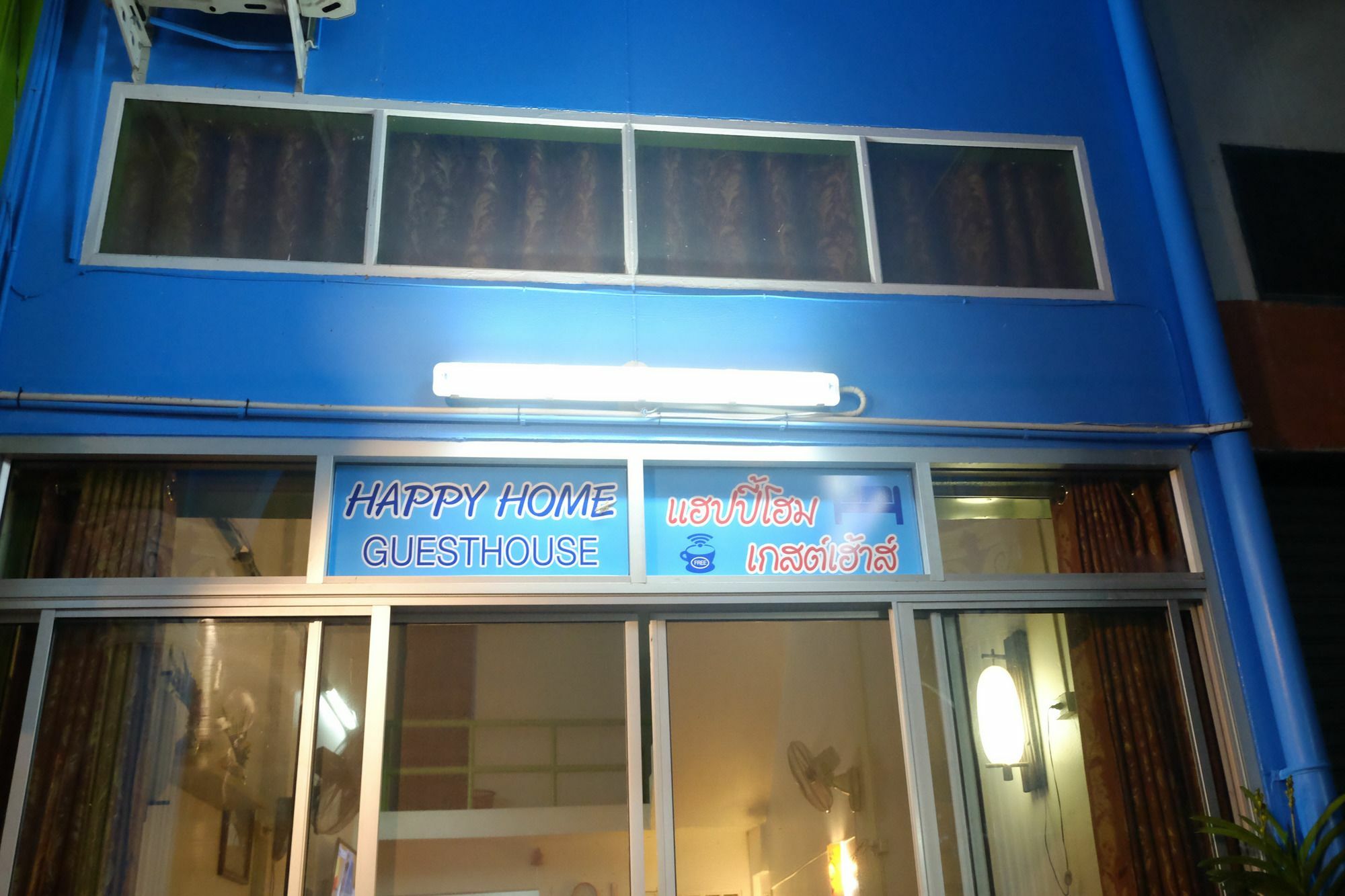 Happy Home Guest House Banphe Kültér fotó